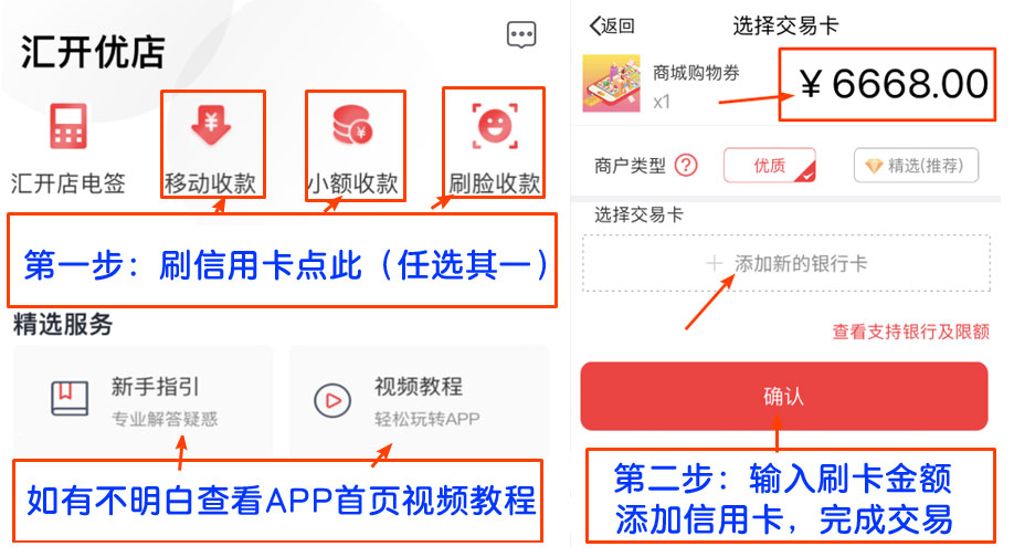 2023年零投资有奖线报项目-第4张图片