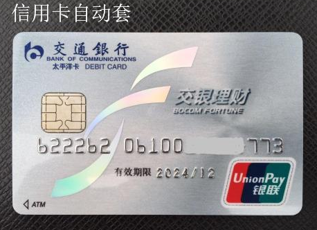 信用卡变现金？不需要POS机，不需要ATM，只需要手机APP