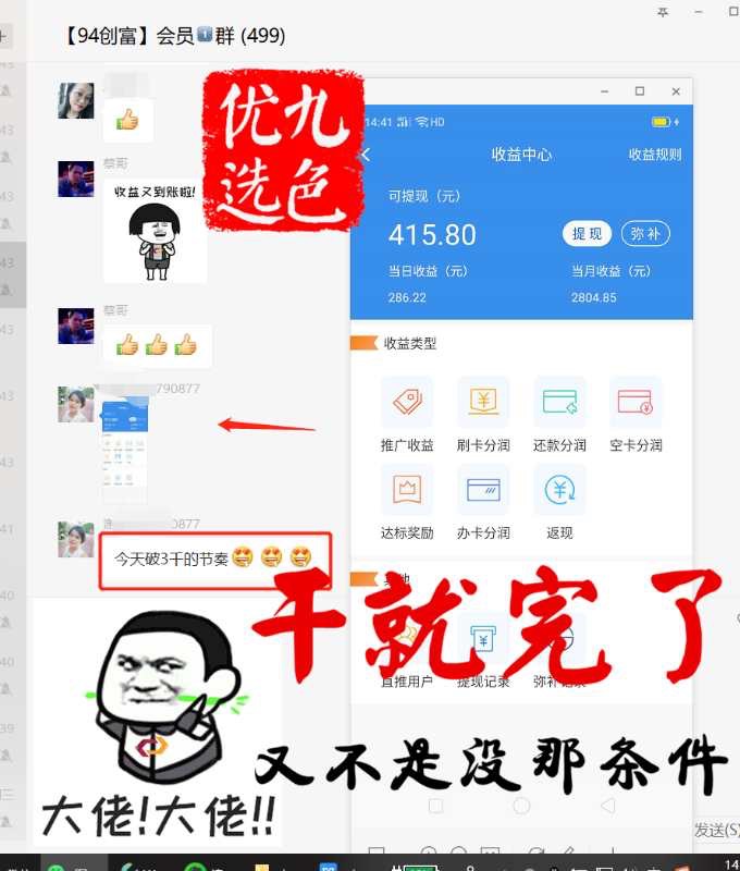 信用卡刷卡刷卡还款软件这块蛋糕你不分点吗？为什么？因为它太有奖线报了