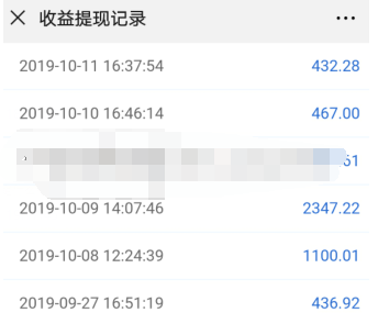 我10天得了5000元怎么做到的？手机推荐信用卡刷卡还款-第2张图片