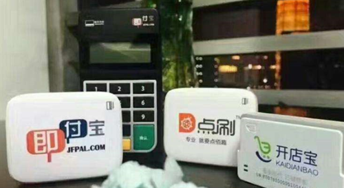pos机哪个牌子最正规？压根不需要！手机APP就是免费POS机！
