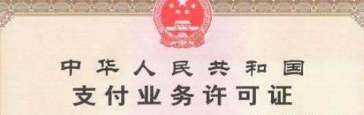 pos机哪个牌子最正规？压根不需要！手机APP就是免费POS机！-第2张图片