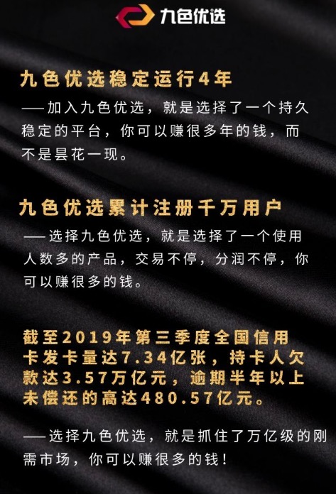 【鉴定正规】信用卡刷卡刷卡还款软件可以信用卡刷卡还款推荐有奖线报-第2张图片