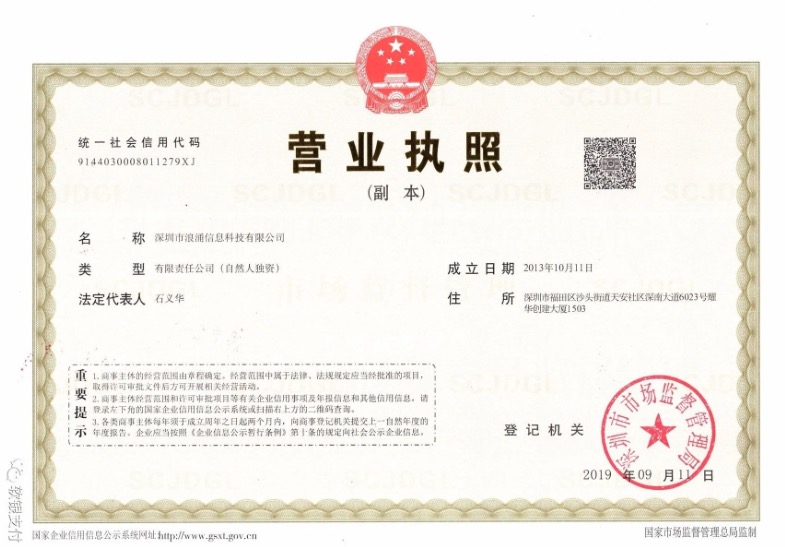 【鉴定正规】信用卡刷卡刷卡还款软件可以信用卡刷卡还款推荐有奖线报
