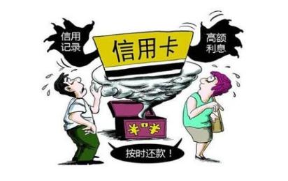 信用卡快逾期了怎么办？这款APP没钱可以刷卡还款避免逾期！-第1张图片