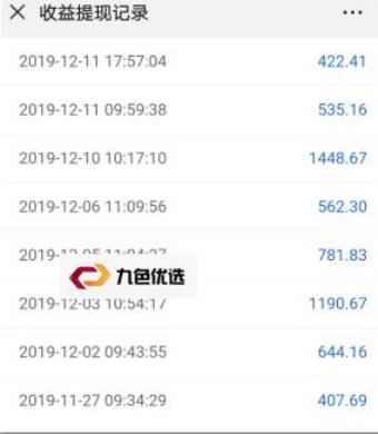 信用卡还不上不知怎么办？这款APP不仅帮你搞定还款还能有奖线报！-第4张图片
