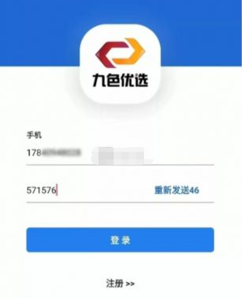 用这款APP可以信用卡还款，刷卡提额，没钱也能还账单-第3张图片