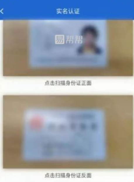 用这款APP可以信用卡还款，刷卡提额，没钱也能还账单-第5张图片