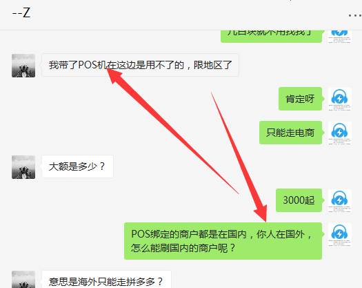 只需要一部手机一个APP就可以把信用卡的钱刷卡到储蓄卡