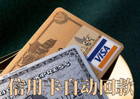 安全信用卡刷卡，我已经使用四年，还能提升额度