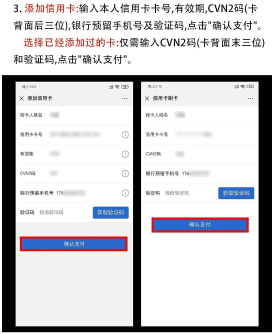 不仅可以信用卡刷卡还能刷卡还款，这款APP不出门能取钱-第4张图片