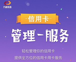 不仅可以信用卡刷卡还能刷卡还款，这款APP不出门能取钱