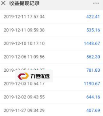 相当于手机POS机，这款APP齐聚刷卡还款一体机-第4张图片