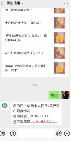 周转资金，推荐信用卡刷卡刷卡还款软件把信用卡的钱取出来手续费低无利息-第2张图片