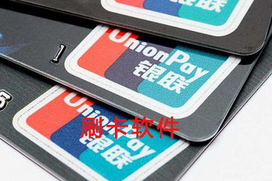 如果你也想用手机信用卡刷卡还款，那这款APP必备