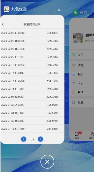 网上有奖线报机会都是留给继续有奖线报的人，而不是官网的人-第2张图片