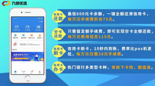 信用卡刷卡还款这些都必须有安全保障，并且操作不会出错