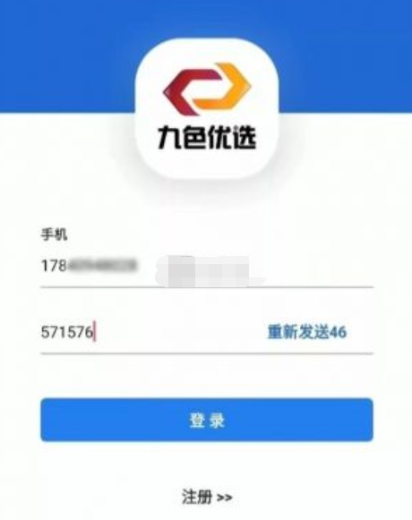 信用卡刷卡刷卡还款软件怎么认证？实名认证绑定储蓄卡安全吗？-第3张图片