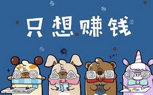 信用卡一站式管理，可以刷卡，还款，没有本金还信用卡