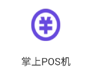 信用卡刷卡软件是什么？能干啥？信用卡刷卡还款，还可以有利有奖线报？
