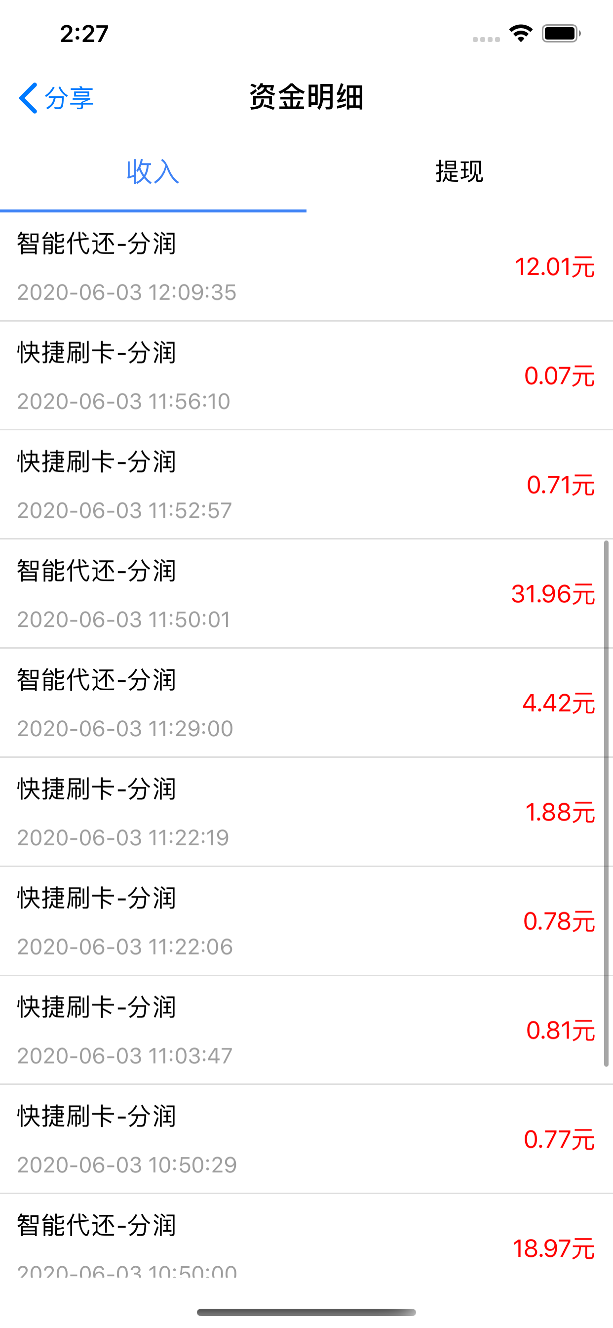 小白都能做的几乎躺得的网上有奖线报项目-第4张图片