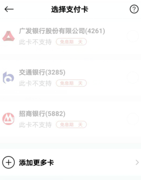 乐刷不能刷卡了？类似乐刷app的刷信用卡软件推荐