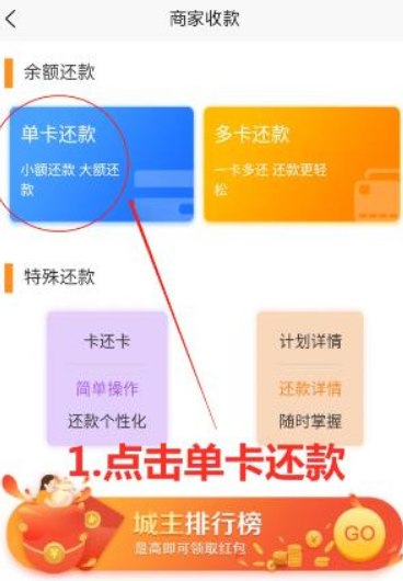 中盈管家-第5张图片