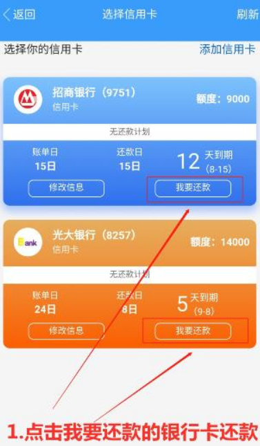 中盈管家-第6张图片