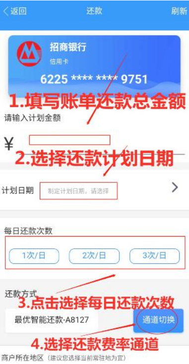 中盈管家-第7张图片
