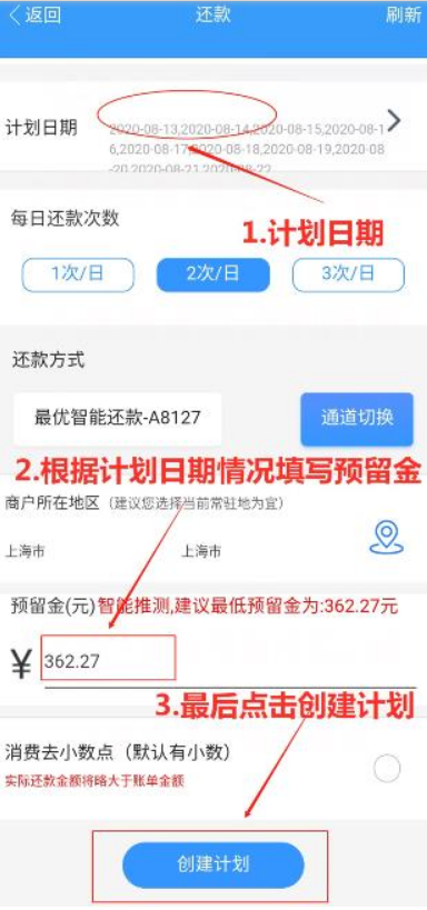 中盈管家-第8张图片