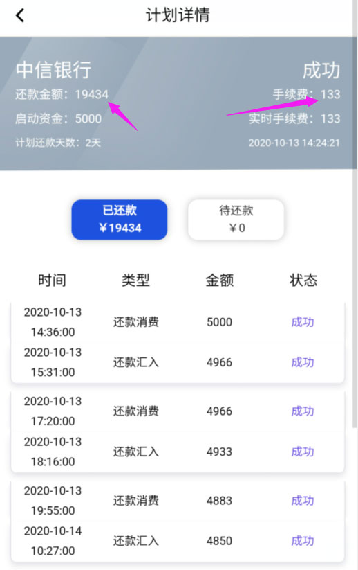 正规信用卡刷卡还款平台推荐一个可以替你还信用卡账单