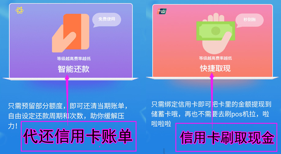 没钱还不想还信用卡账单怎么办？信用卡还款软件助你一臂之力