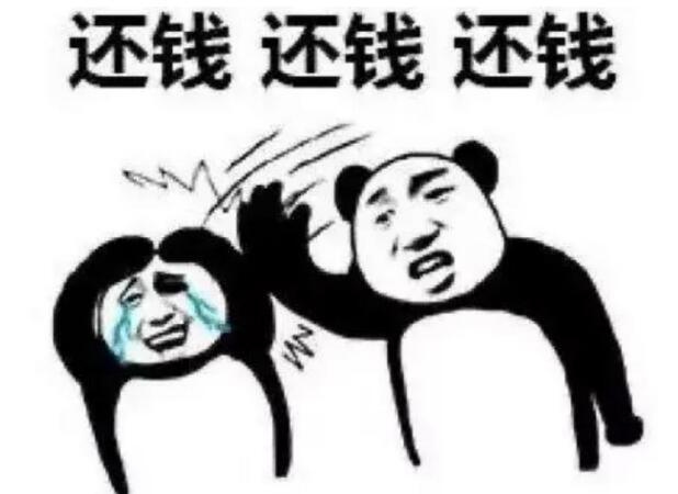 双1112后剁手购物刷信用卡账单还不上有什么办法？