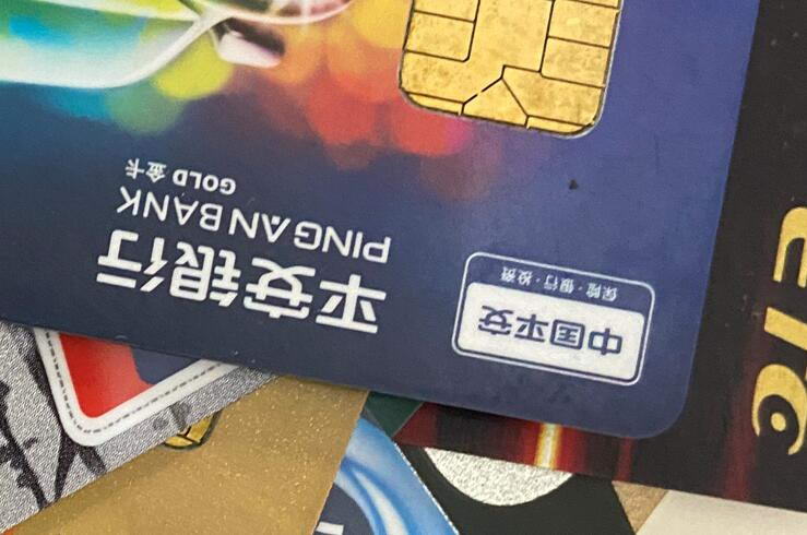 信用卡透支逾期还不上使用还款软件替你还帮你刷卡还款-第1张图片