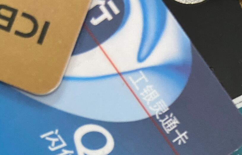 这款手机pos机软件排行第一：因为安全费率低秒到账
