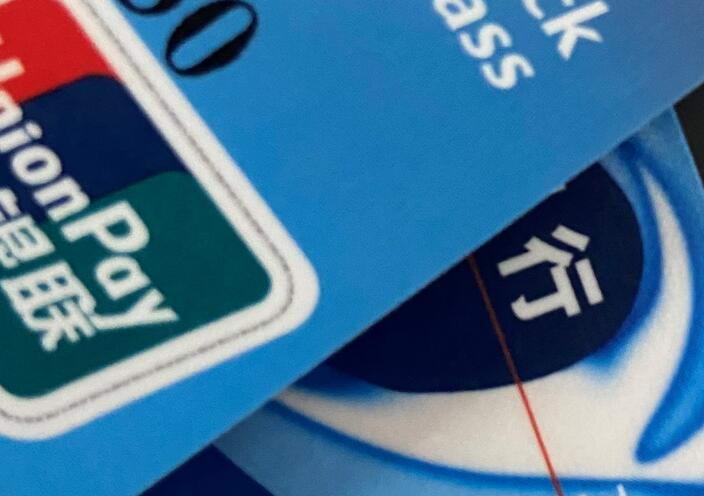 信用卡怎么用手机提现？装上刷卡app实现手机提现