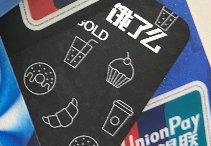 无pos机信用卡提现app哪一款最好？