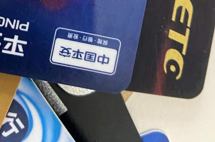 信用卡还上之后可以立马刷出来吗？可以的用这款app