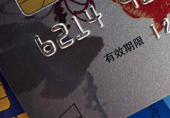手机刷信用卡提现哪个软件刷信用卡费率低？
