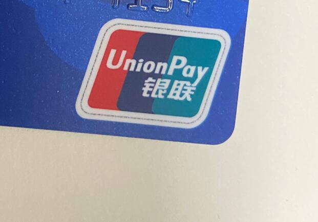 刷卡还款app软件哪家可靠正规又便宜？-第1张图片
