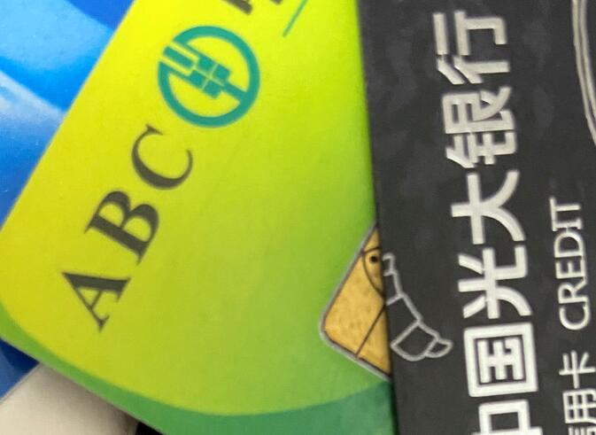 信用卡怎么把钱刷到自己银行卡？使用刷卡APP一键搞定-第1张图片