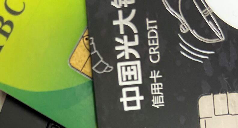 手机pos机可以刷自己的信用卡吗？当然可以，来看看如何操作-第1张图片