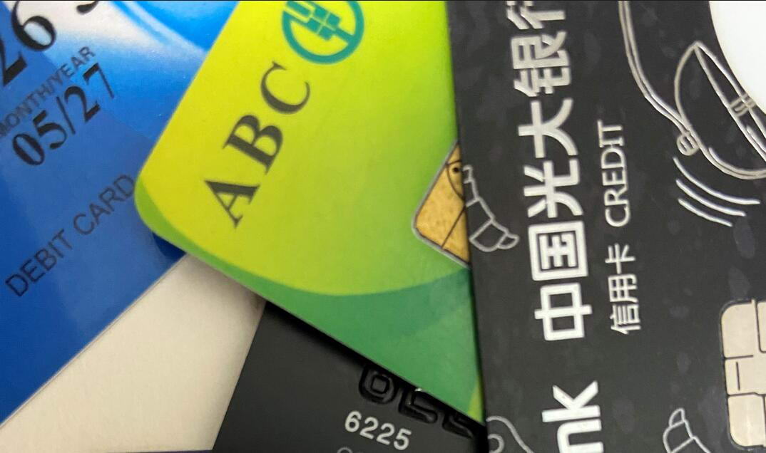 如何不用pos机刷信用卡？有一个方法-第1张图片