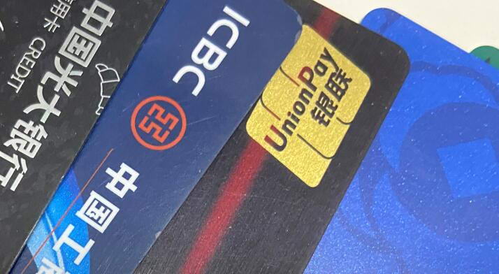 用信用卡必须用pos机吗?大可不必，手机APP也能刷了