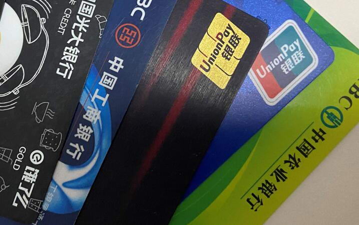 刷还软件（刷卡软件+还款软件）（提现APP+还账单app）