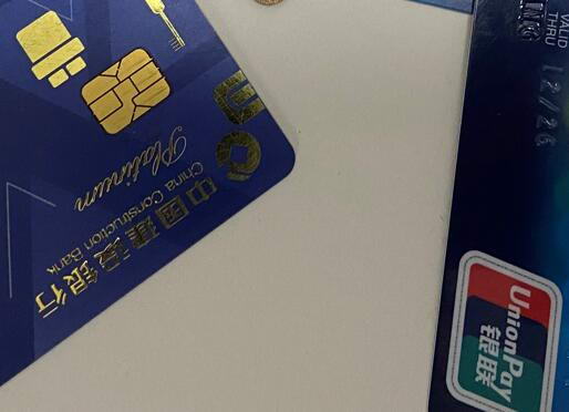 手机pos机刷信用卡软件APP：可以刷信用卡的app-第1张图片