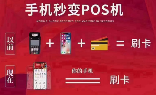 在上海如何手机刷信用卡提现？无需pos机用这款刷卡app