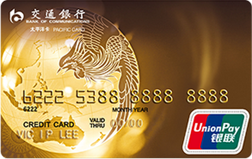 青海银行信用卡的额度如何转出来？推荐无需pos机的刷卡软件app