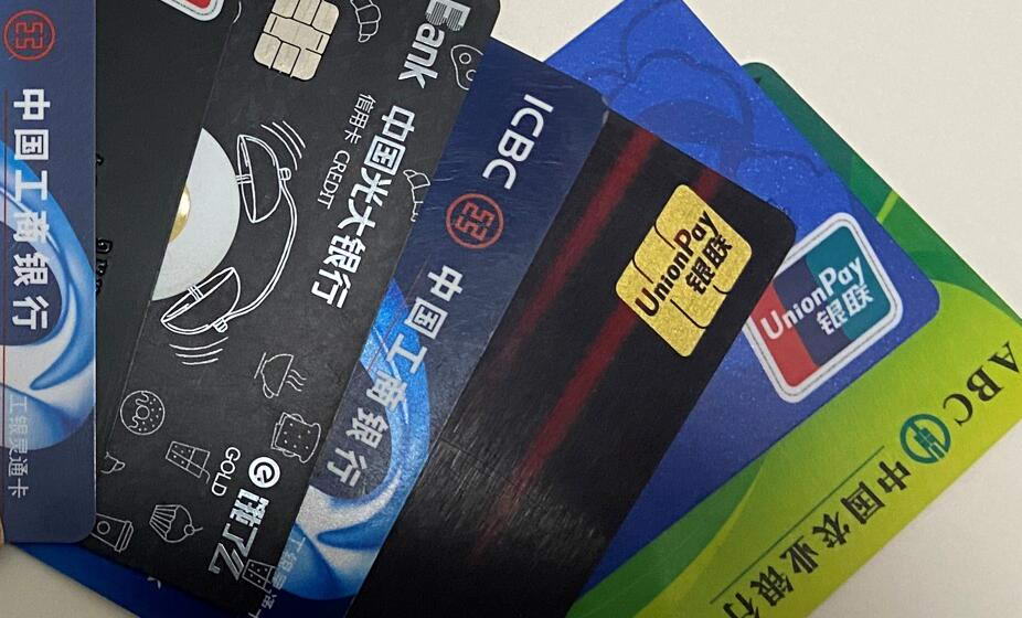 自己在家信用卡怎么刷pos机？用无卡POS机刷卡APP刷现吧