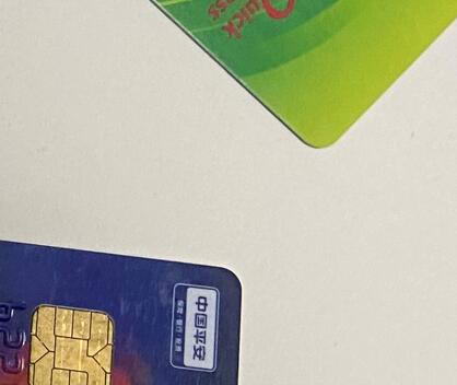  天津滨海农村商业银行信用卡的额度如何转出来？推荐无需pos机的刷卡软件app